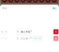 2024年11月11日 (一) 18:20版本的缩略图