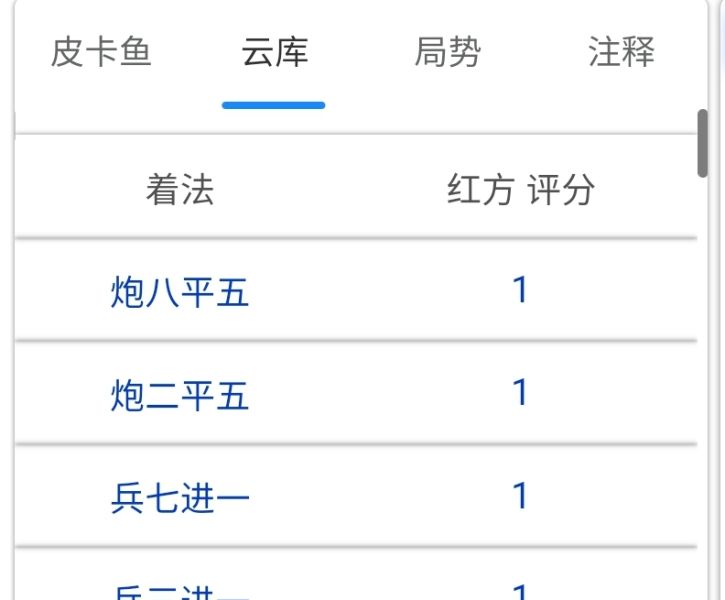 文件:云库.jpg