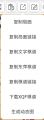 2024年11月11日 (一) 18:05版本的缩略图