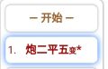 2024年11月11日 (一) 18:19版本的缩略图
