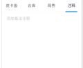 2024年11月11日 (一) 18:13版本的缩略图