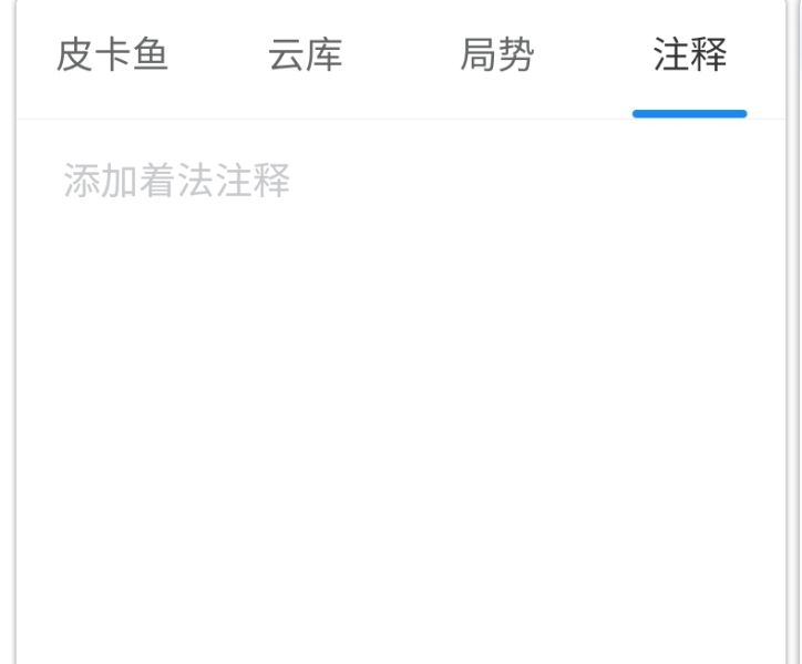 文件:注释.jpg