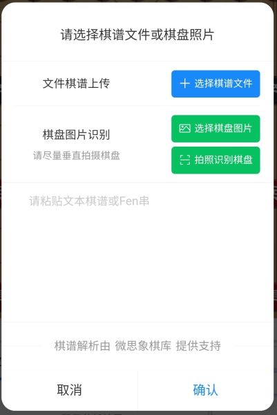 文件:导入2.jpg