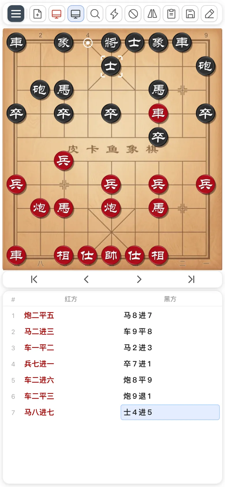 手机与 AI 对弈